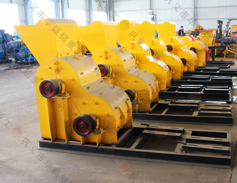 雙級式破碎機(jī)