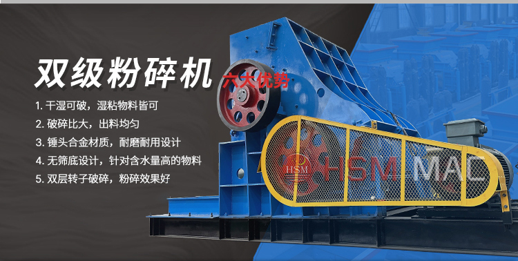 煤礦井下矸石充填破碎機