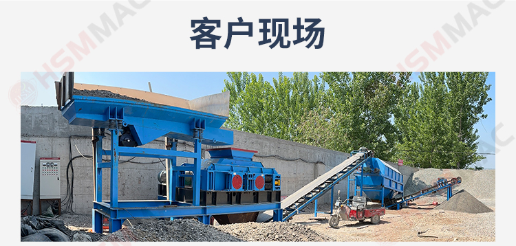 齒輥破碎機(jī)落地頁_08